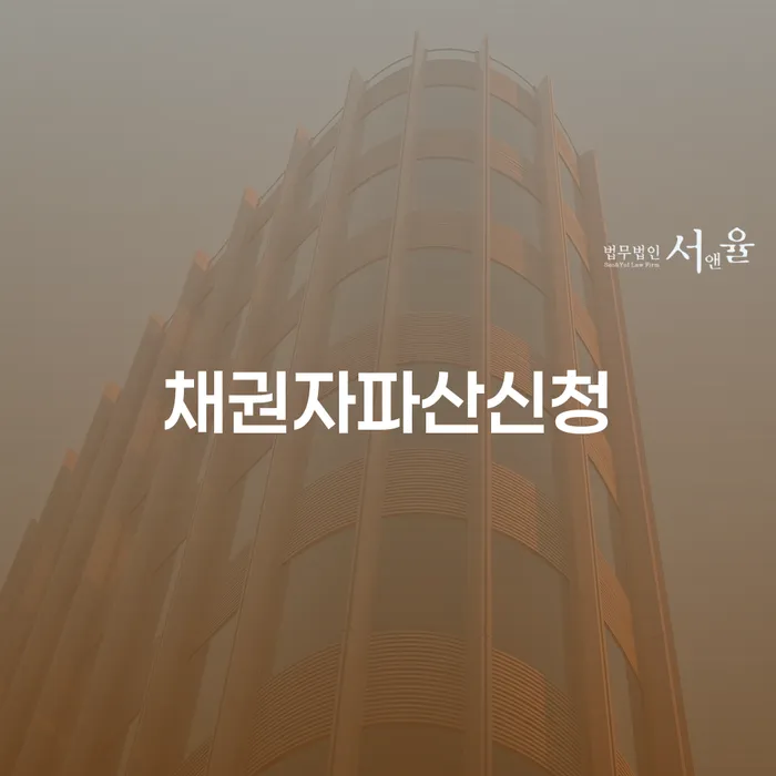 30대개인회생 개인회생으로 해결방법 자세하게 알아보자