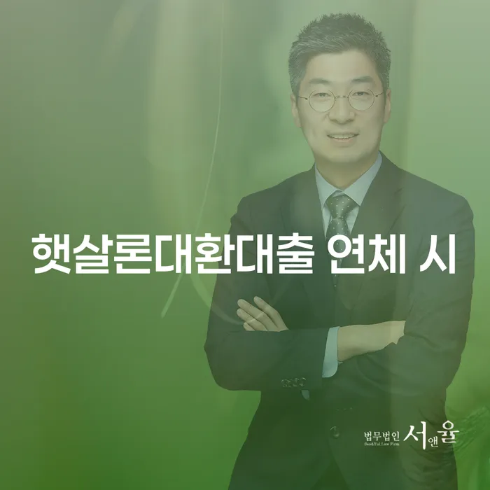 신용불량자파산신청 개인회생으로 현명하게 필수로 알아야하는 부분