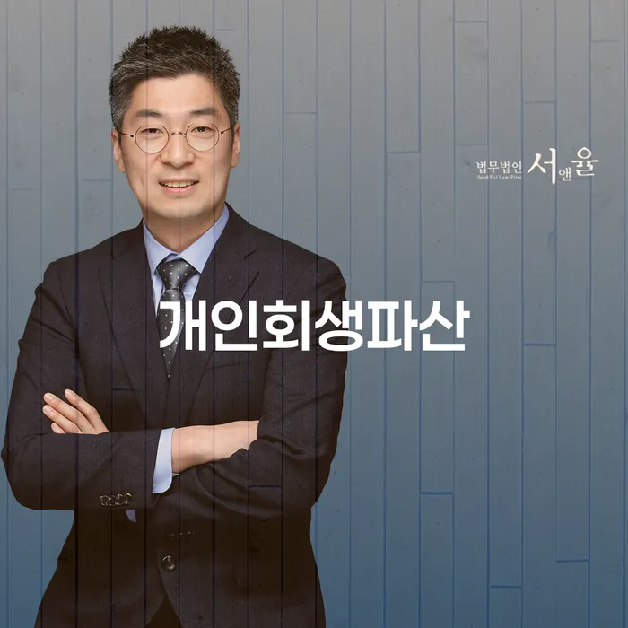 개인회생필요서류 개인회생으로 해결 잘하는 곳