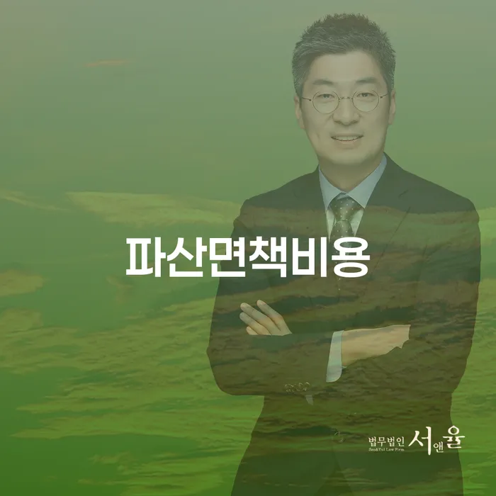 개인회생신용회복 워크아웃 모든정보