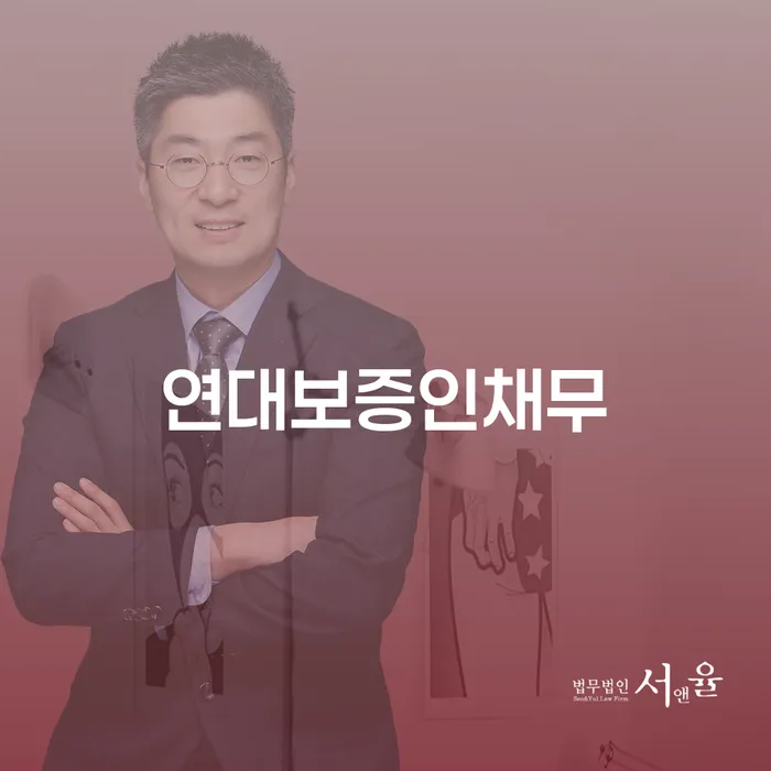 대출미납 채무조정제도을 이용하여 무료법률상담