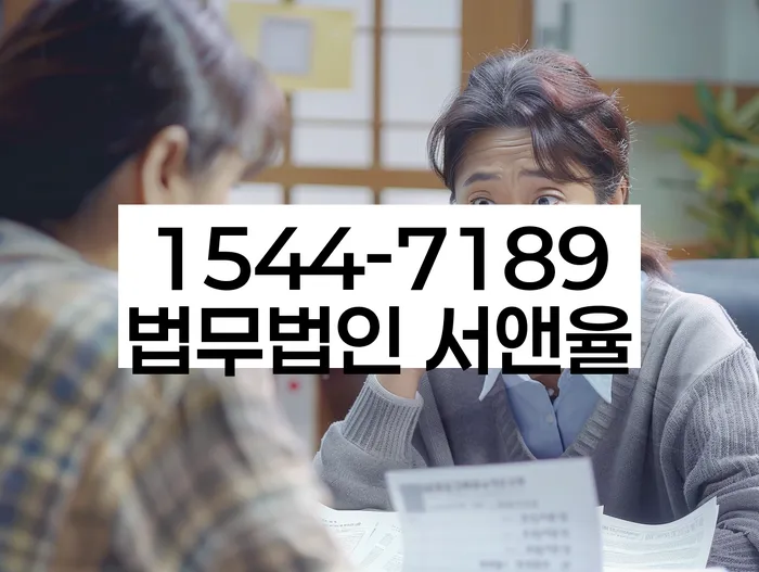 생활비대출 연체 시