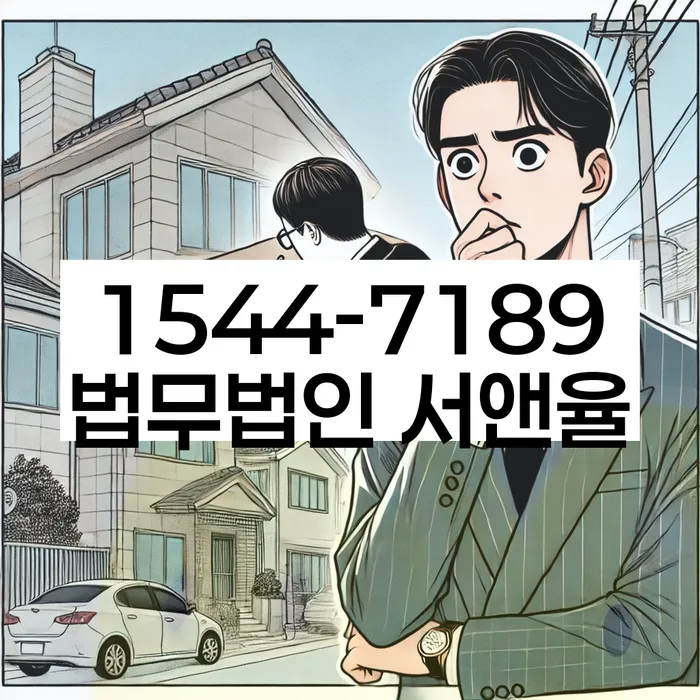 개인회생금지명령