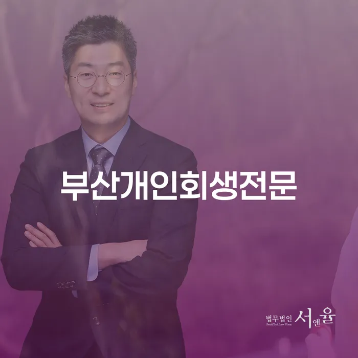 개인회생기각사유 개인회생 꼭 해야하는 일