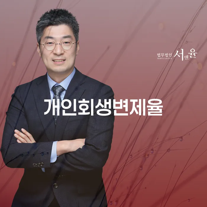 신용카드 연체 채무 효과적인 해결방법 절차 이해해야