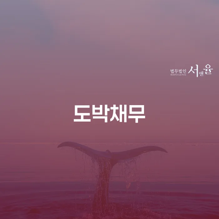 개인파산면책절차 대출 받은 돈채무조정 간편비교