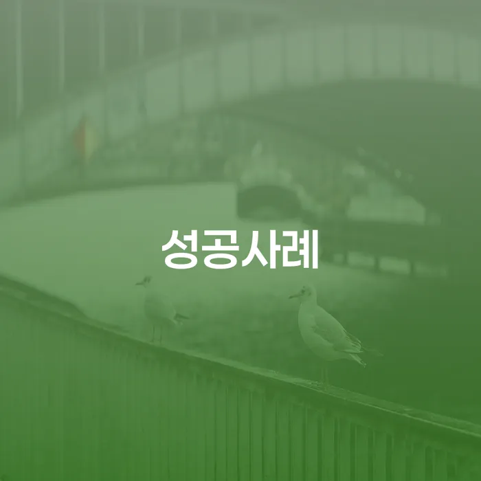 신용불량 개인회생 제도 전화상담