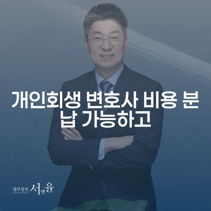 카드값대출 연체 시 채무조정제도을 이용하여 신속한상담을