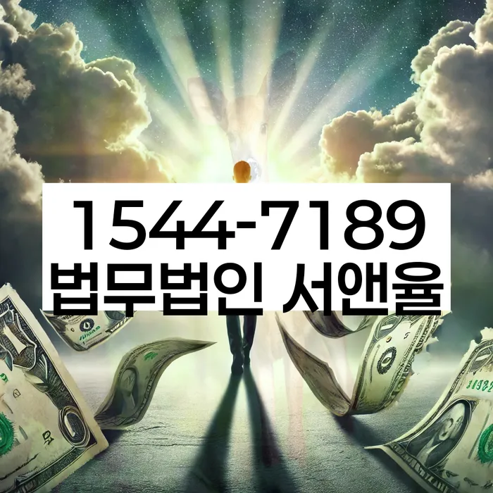 개인회생 변호사 비용 분납 가능하고