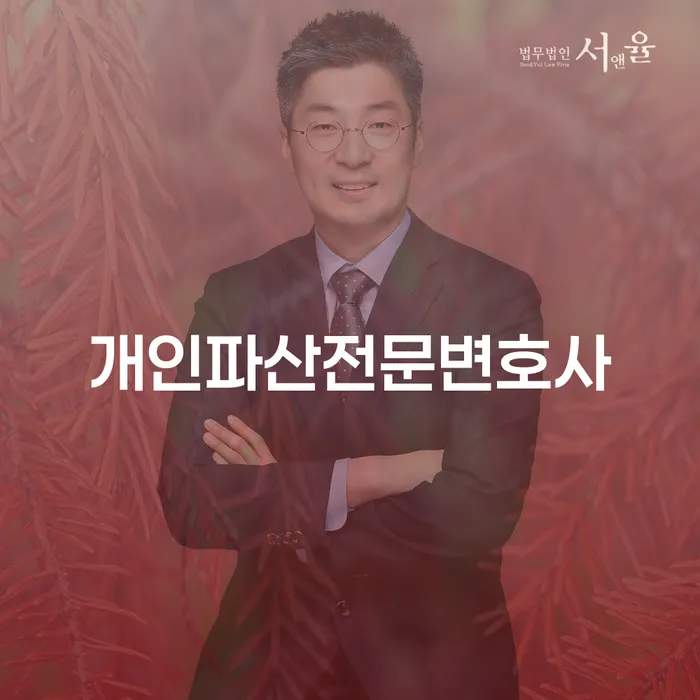 개인회생수임료 분납가능하고 채무 효과적인 해결방법 확인하자