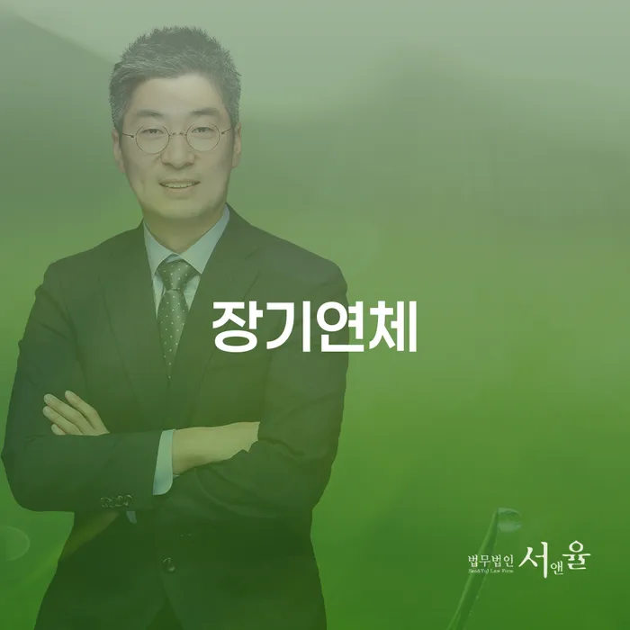 개인회생 폐지 개인회생 신속하게