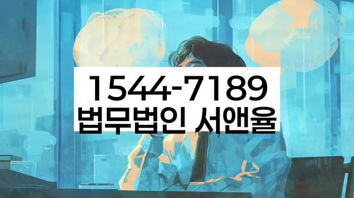 개인회생최저생계비