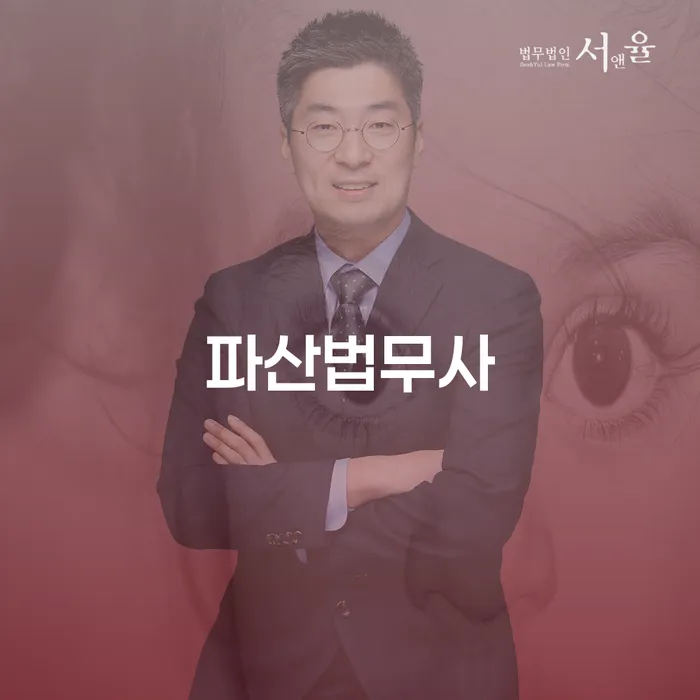 신용카드연체시 개인회생으로 해결방법 총정리