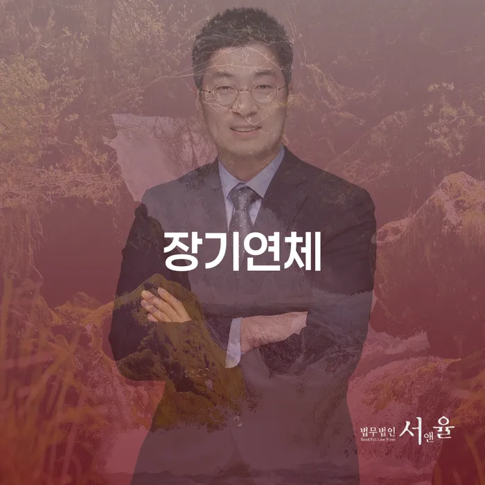 개인회생 면책 후 재신청 워크아웃 신속하게