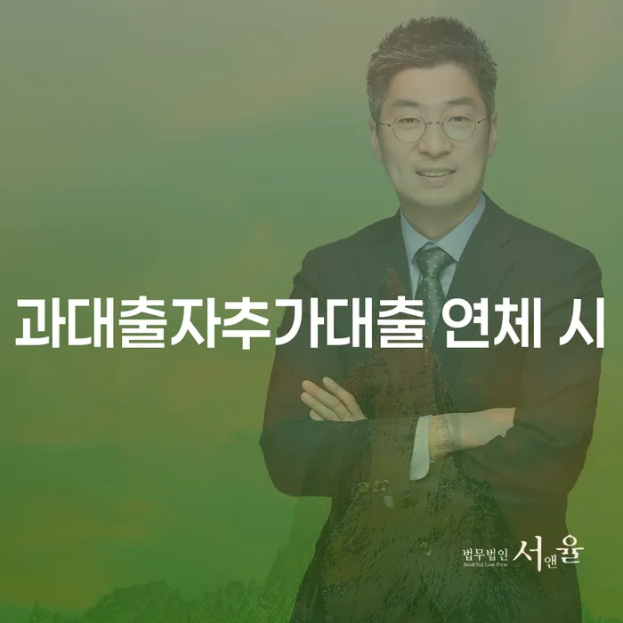 도박빚 신용회복 모든정보