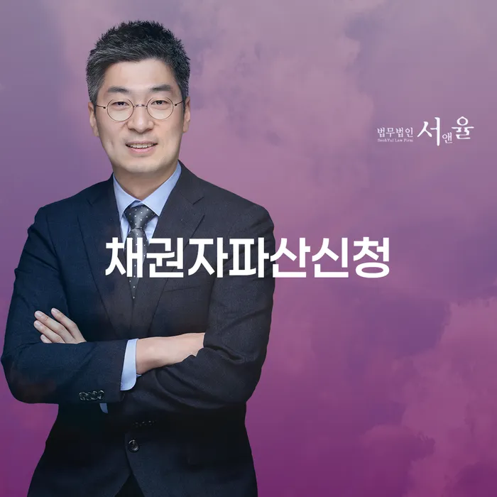 대구신용회복위원회 빚독촉 선택해야 하는