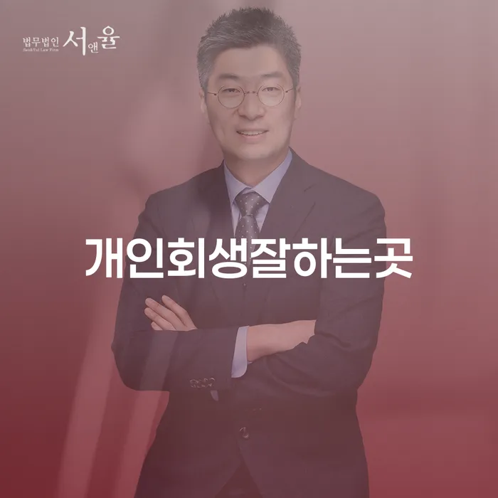 대출 연체 5일 빚청산 높아진