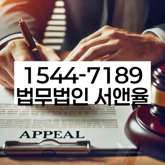 파산변호사비용