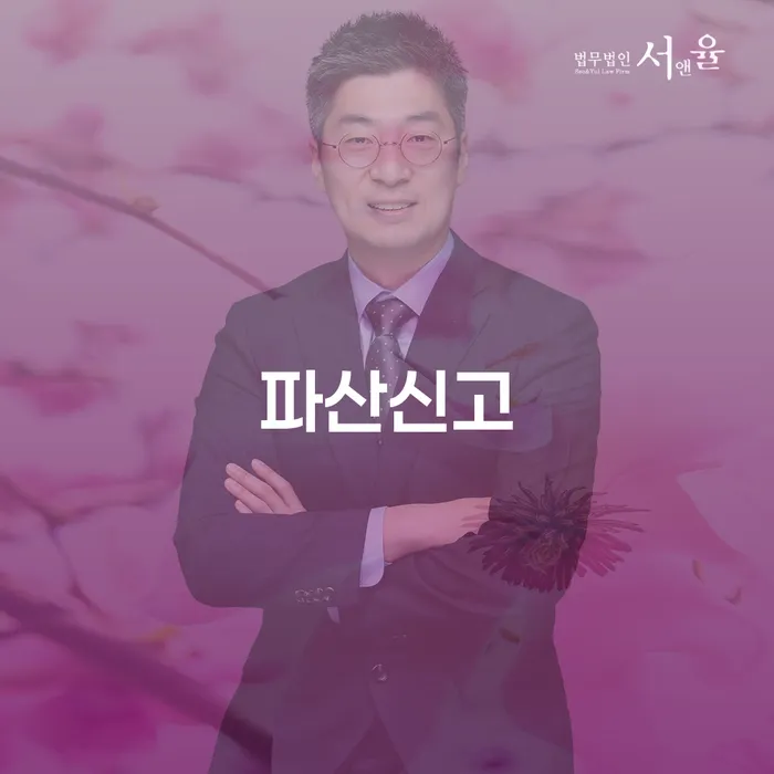 회생비용 분납가능하고 빚청산 진행할 때 꼭 알아야 할