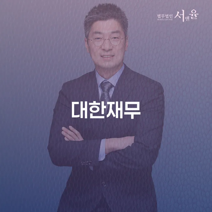 지급명령개인회생 연체 채무 신속해결방법 결정이나고