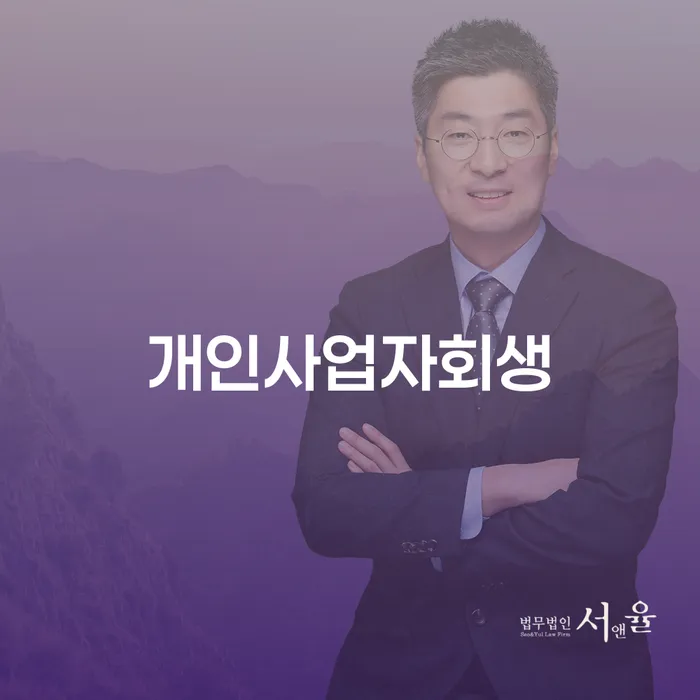 무서류모바일대출 연체 시 빚 해결할 상담받아보기