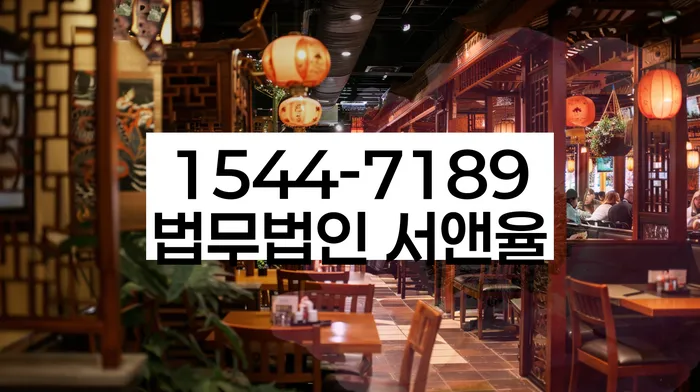 개인사업자회생