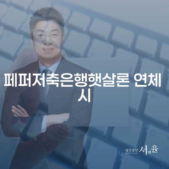창원파산신청 개인회생 문제해결방법 이렇게 진행을