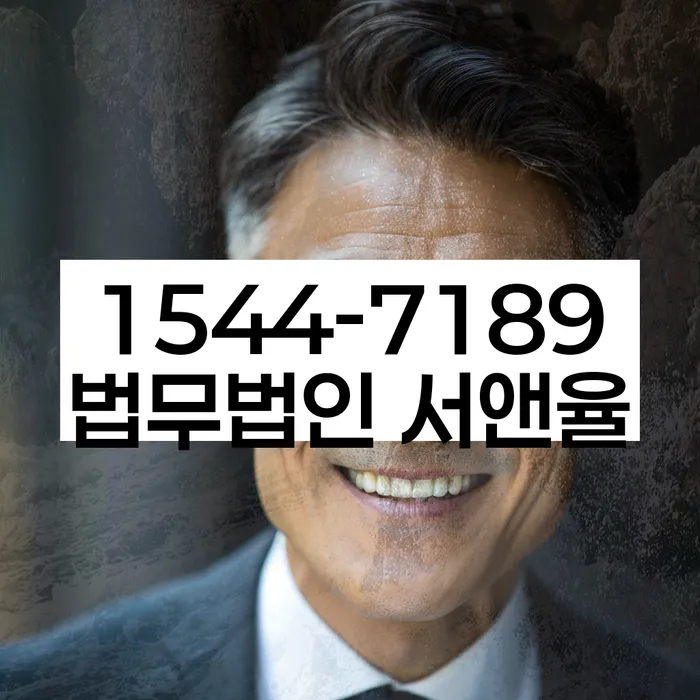 개인회생변호사