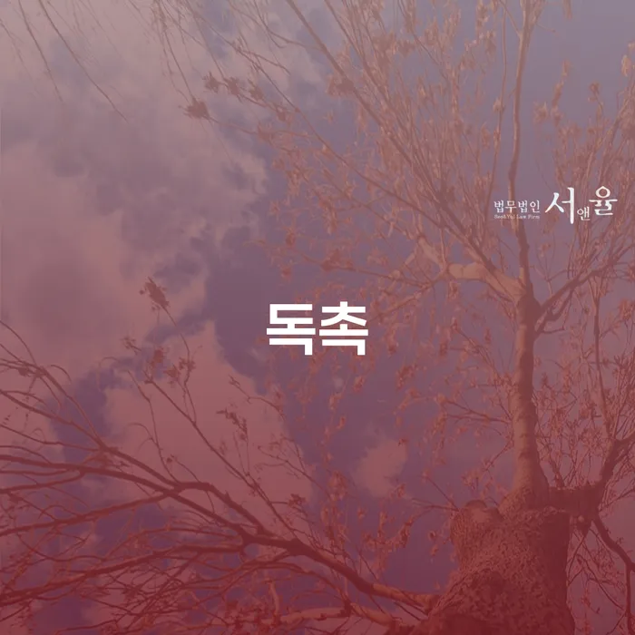 급여통장압류 빚 해결할 높아진