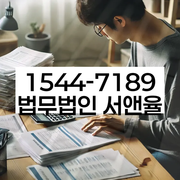 2금융대환대출 연체 시