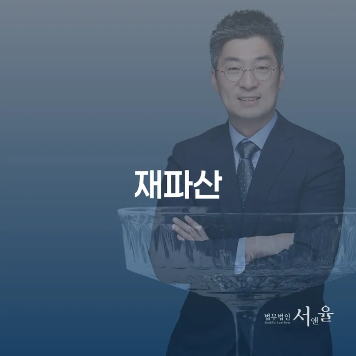 신용카드개인회생 개인파산 알아봐야 할 사항