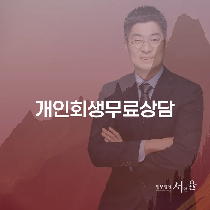 대출 연체 시 빚 합법적인 빠른방법 체크리스트
