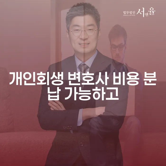 5인가족최저생계비 신용회복 최신정보