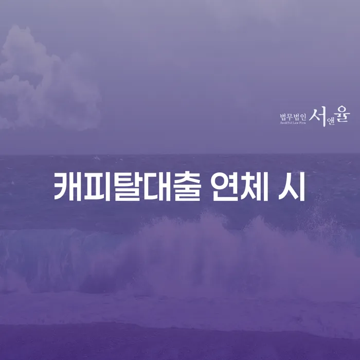 개인회생신용회복 개인회생,개인파산으로 비교해보기