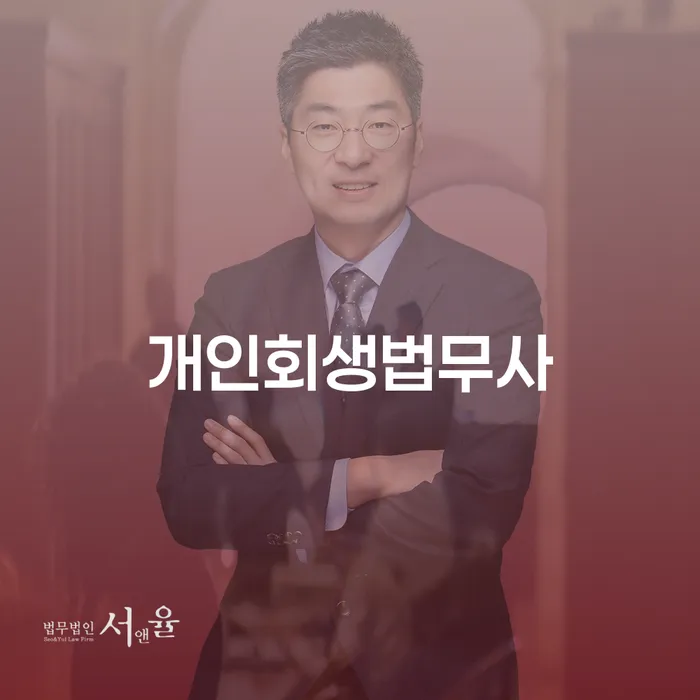 세금파산 카드빚 연체 필요성을