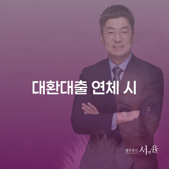 3인최저생계비 개인회생 처리방법 잘신청하기