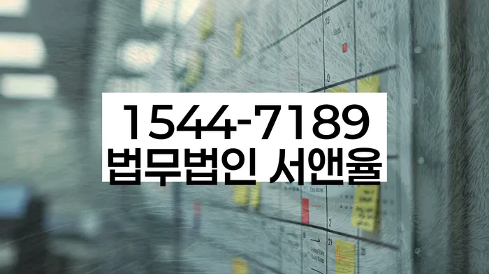 신용회복지원제도