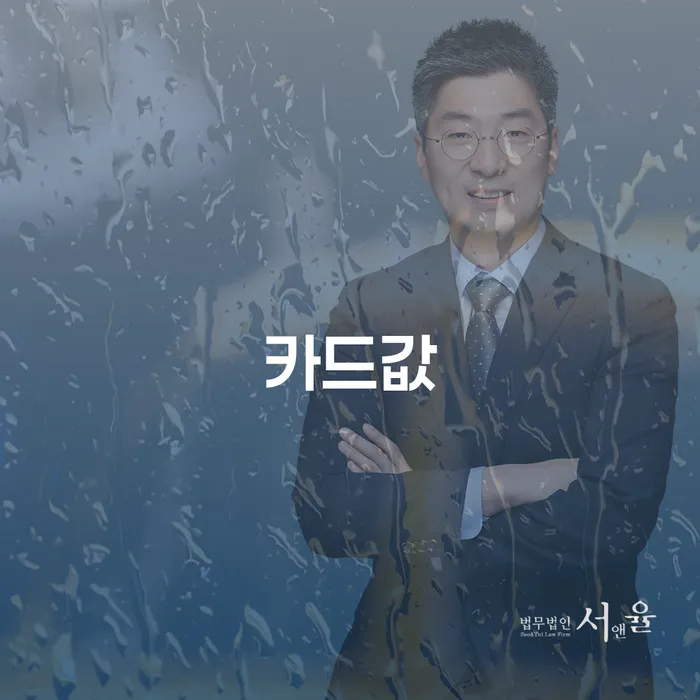 빛독촉 빚독촉 진행할 때 꼭 알아야 할