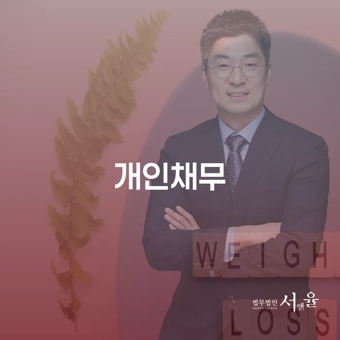 나홀로개인회생 빚 합법적인 빠른방법 지식을