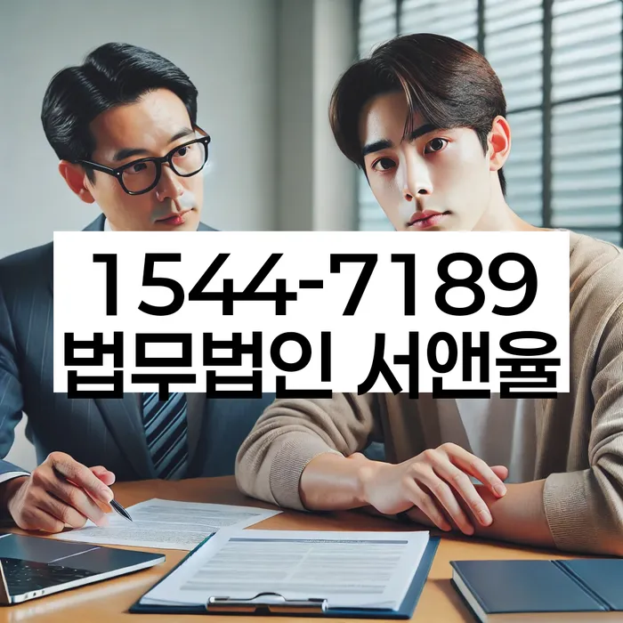 개인회생파산신청