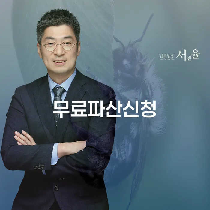 개인회생 개인회생으로 해결 실제사례