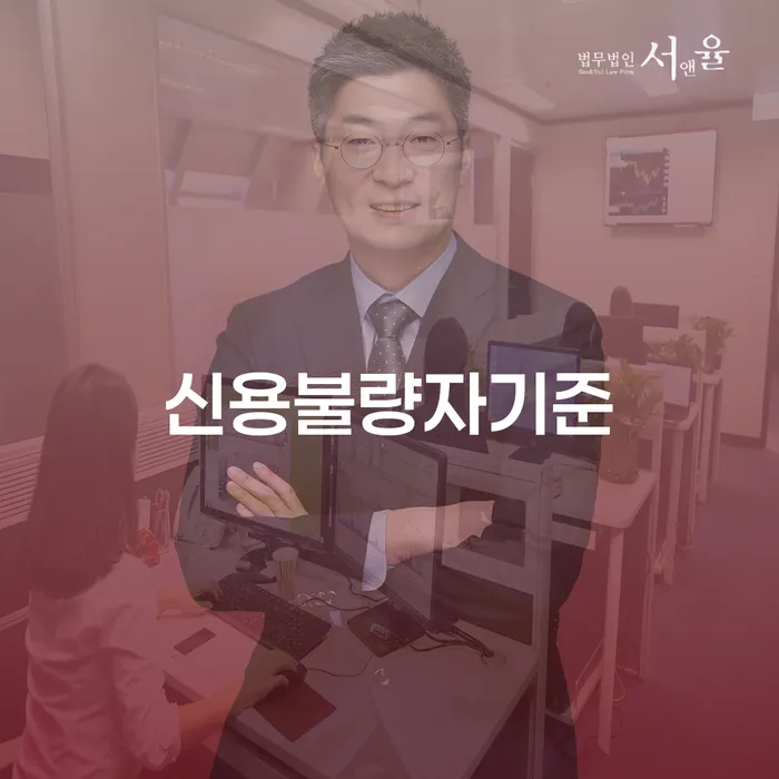 부채통합 개인회생으로 방법 어떻게 해야