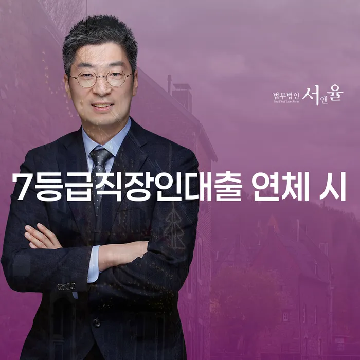 워크아웃신청 빚 해결할 전화상담