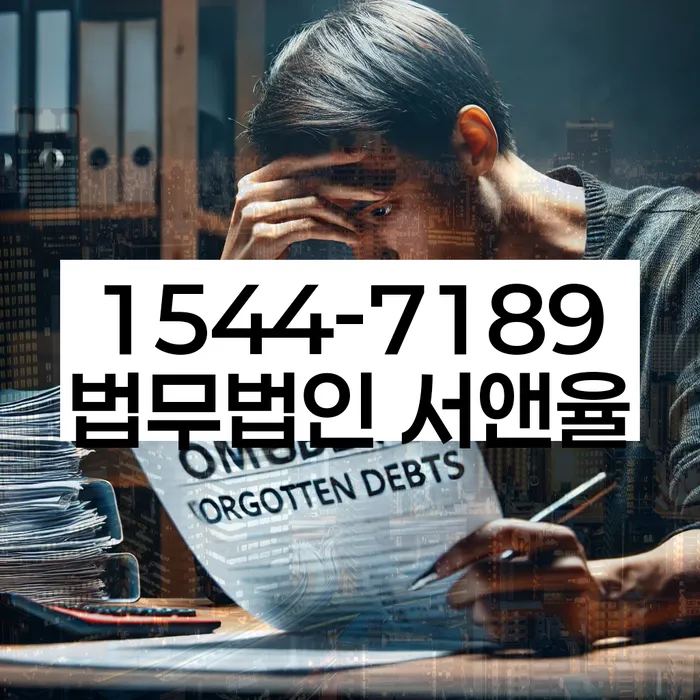 7등급직장인대출 연체 시