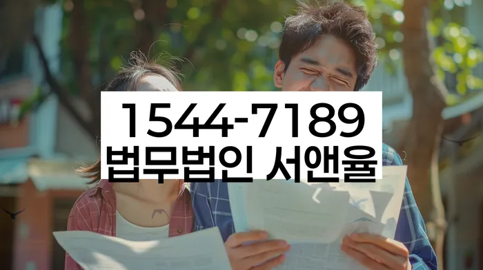 개인회생신청절차