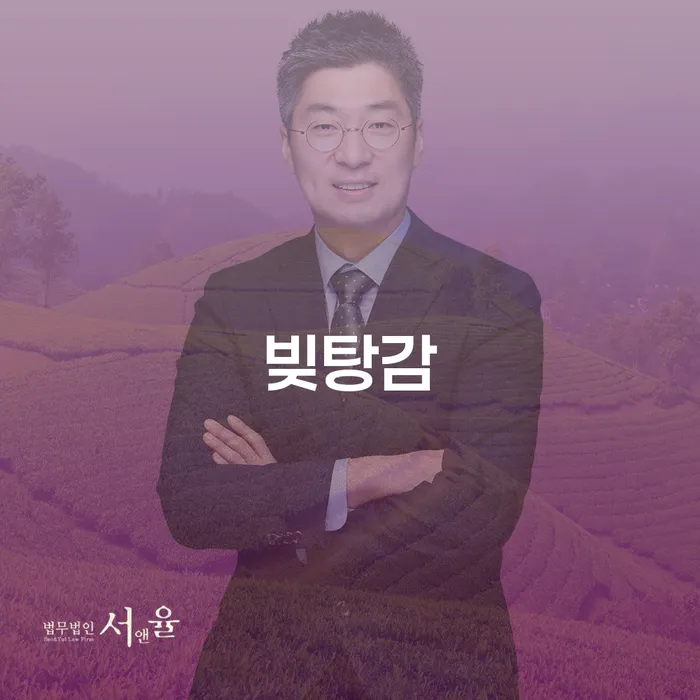 채무자대리인 개인회생으로 해결 해결 방법 알려드려요.