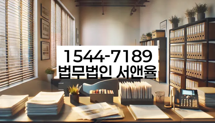 상속재산파산신청