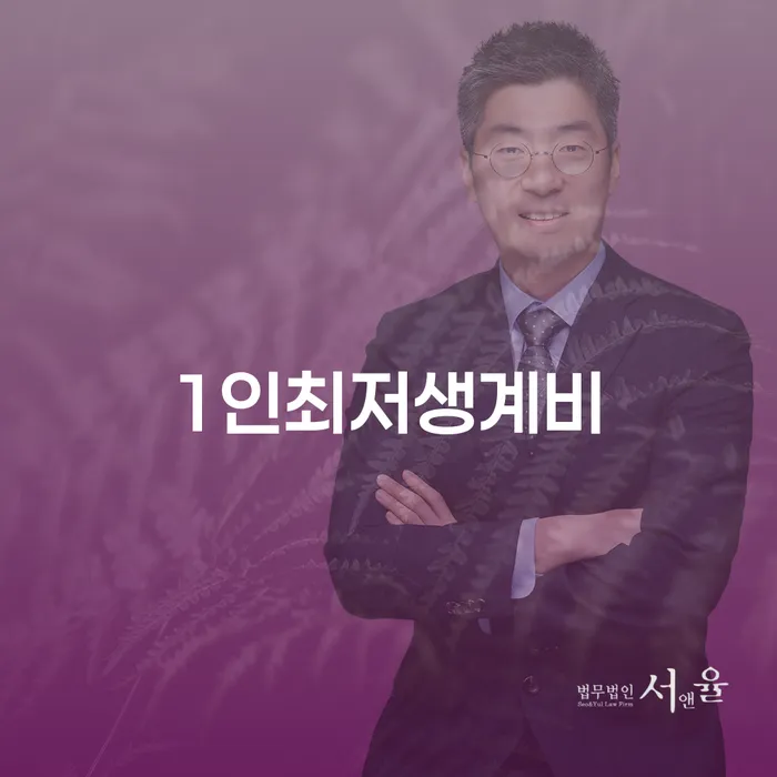 개인파산진술서 개인회생으로 방법 전화상담