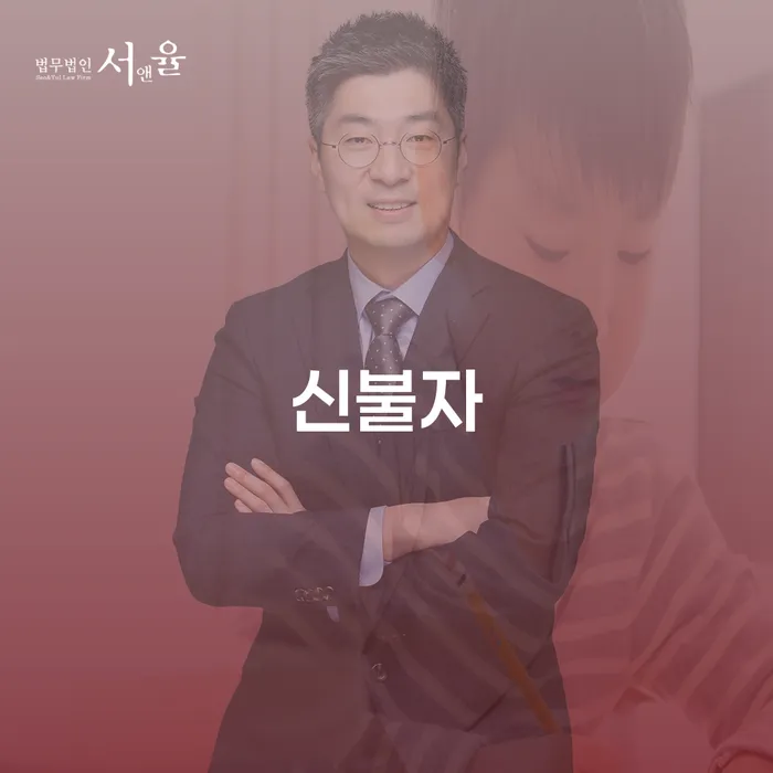 신용카드 연체 개인회생으로 해결방법 잘 하는 변호사