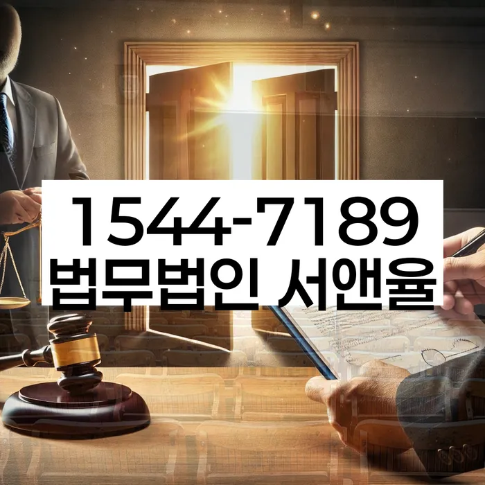 신불자